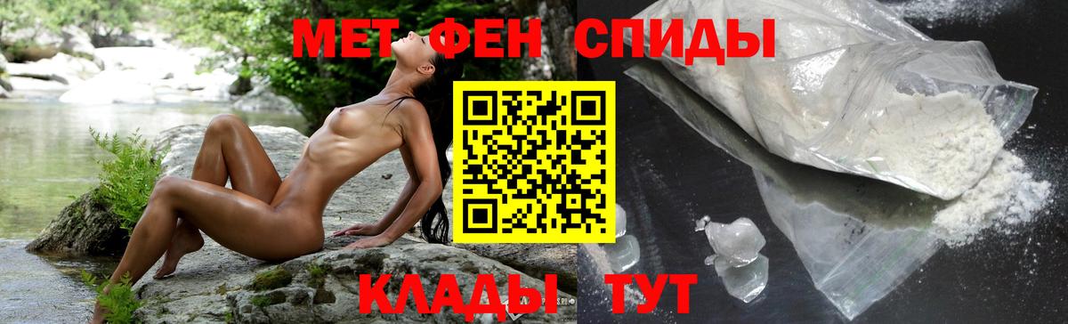 Славянск-на-Кубани  блэк спрут как войти  Вход с VPN  Amphetamine Premium  АМФЕТАМИН  Амфетамин 