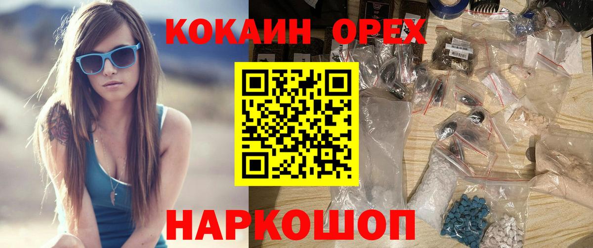 Гашиш Славянск-на-Кубани