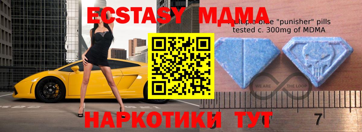 гидра как войти  Вход с VPN  Экстази  Ecstasy VHQ  Славянск-на-Кубани  это как зайти  ЭКСТАЗИ 250 мг 