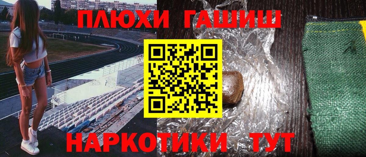 Гашиш Ice-O-Lator Славянск-на-Кубани