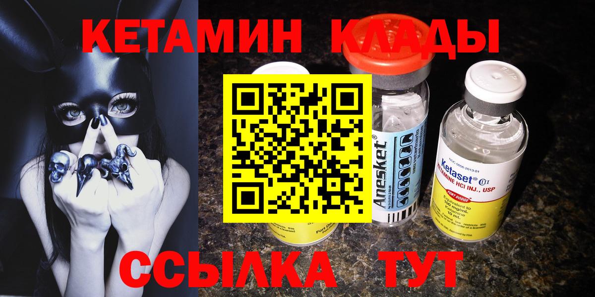 МЕФ   Славянск-на-Кубани  A-PVP СОЛЬ кристаллы  Вход с VPN  МАРИХУАНА  ГАШИШ  МДМА 