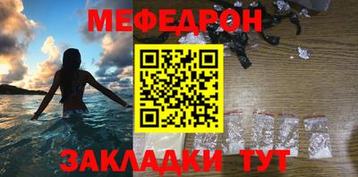 бошки Новозыбков