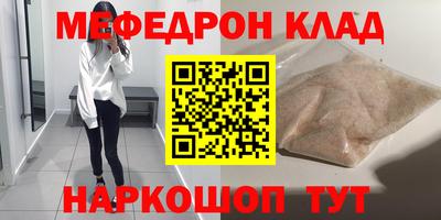 кокаин перу Новодвинск