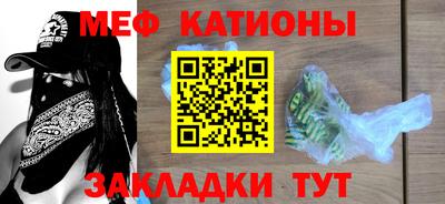 бошки Новозыбков