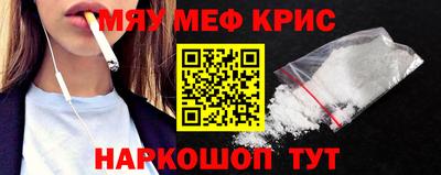 бошки Новозыбков