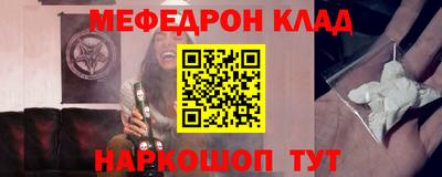 кристаллы Новокубанск