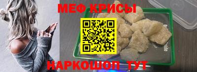 кристаллы Новокубанск
