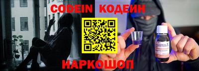 кристаллы Новокубанск