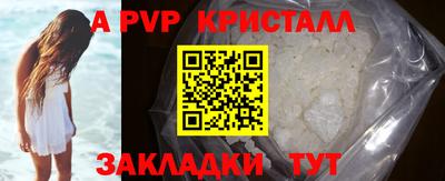 кокаин перу Новодвинск