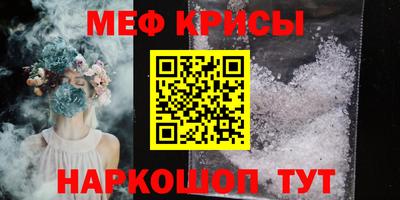 бошки Новозыбков