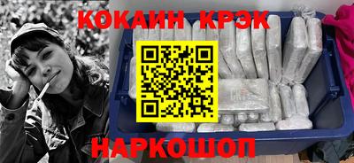 бошки Новозыбков