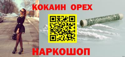 бошки Новозыбков