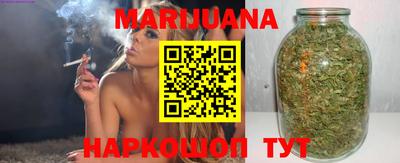 кристаллы Новокубанск