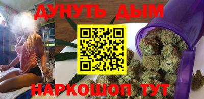 бошки Новозыбков
