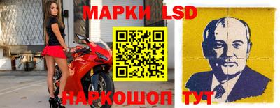 бошки Новозыбков