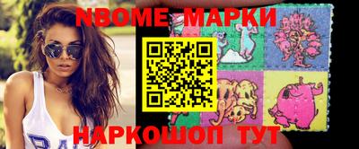кристаллы Новокубанск