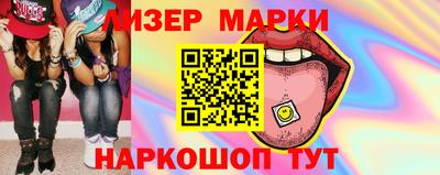 бошки Новозыбков