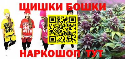 кристаллы Новокубанск