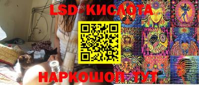 кокаин перу Новодвинск