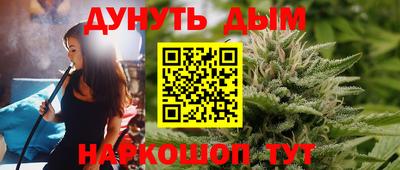 кристаллы Новокубанск