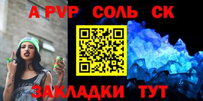 кокаин перу Новодвинск