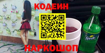 бошки Новозыбков