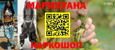 кристаллы Новокубанск