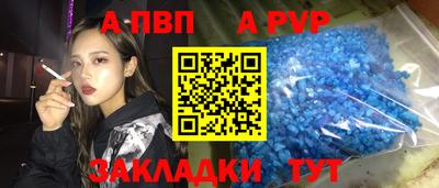 бошки Новозыбков
