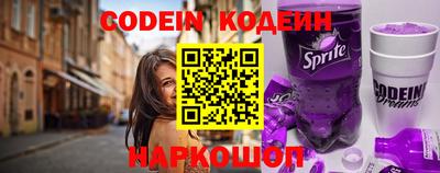 кокаин перу Новодвинск