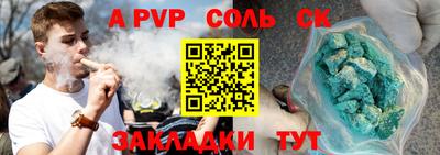 кристаллы Новокубанск