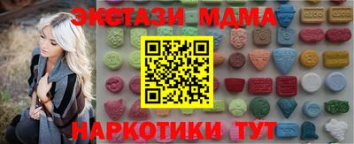 кристаллы Новокубанск