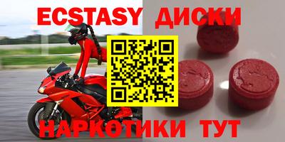 кристаллы Новокубанск