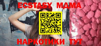 бошки Новозыбков
