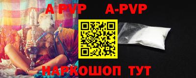 кокаин перу Новодвинск