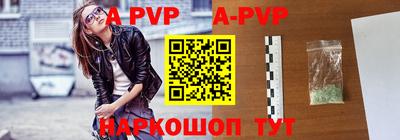 кристаллы Новокубанск