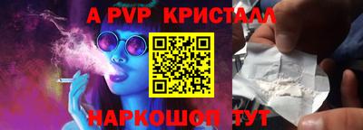 кокаин перу Новодвинск