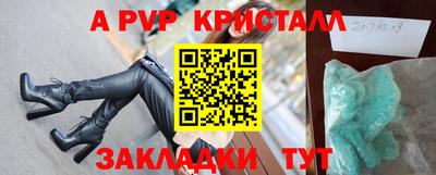 кокаин перу Новодвинск