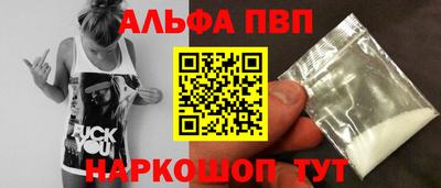 кристаллы Новокубанск