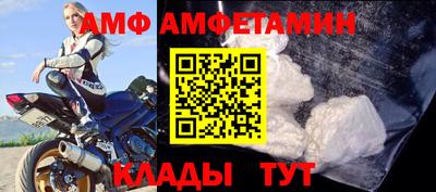 кристаллы Новокубанск