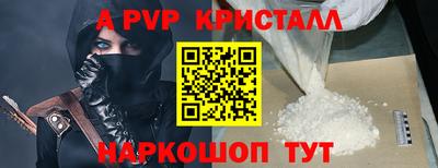 кокаин перу Новодвинск
