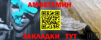 бошки Новозыбков