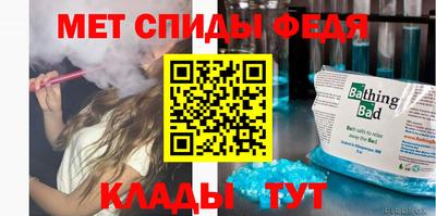 бошки Новозыбков