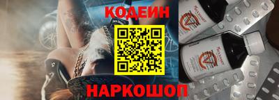 бошки Новозыбков