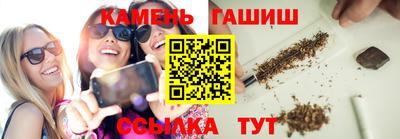 кристаллы Новокубанск