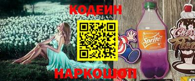 бошки Новозыбков