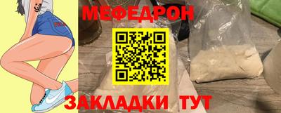 кристаллы Новокубанск