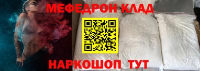кристаллы Новокубанск