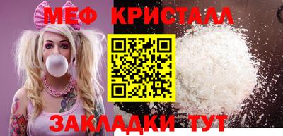 бошки Новозыбков