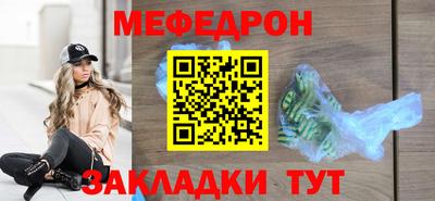 кокаин перу Новодвинск