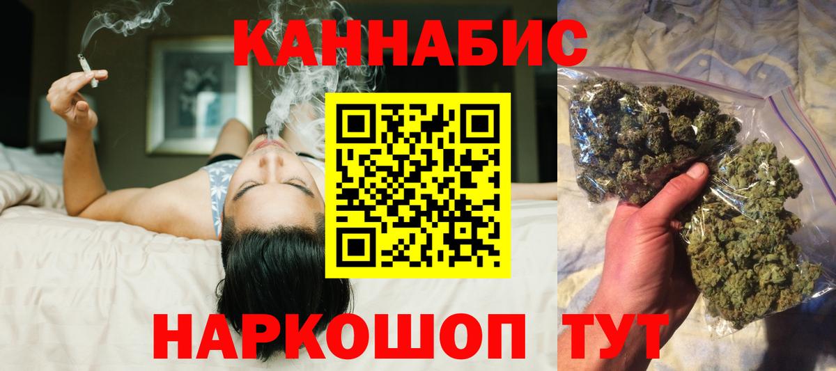 Марихуана планчик  Шишки марихуана марихуана  Славянск-на-Кубани  Вход с VPN  Бошки марихуана марихуана 